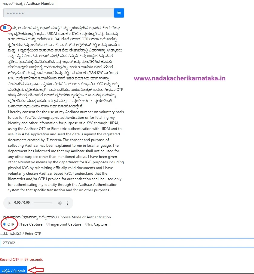 Download Free Caste Certificate 2026 (Using aadhaar - autentication step)