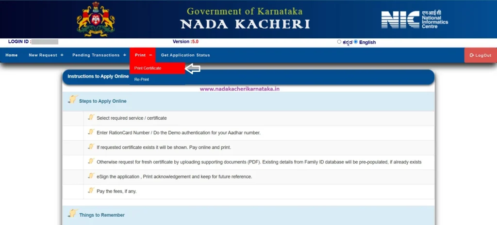Print Your Caste, Income Through AJSK Portal