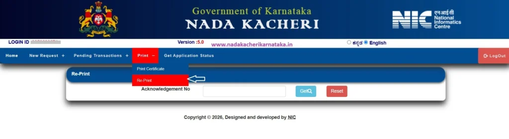 Reprint Your Caste, Income Through AJSK Portal (STEP-1)