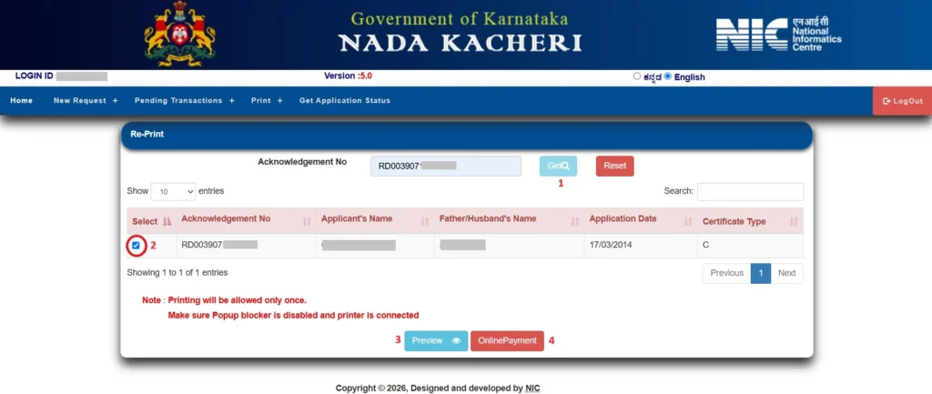 Reprint Your Caste, Income Through AJSK Portal (STEP-2)