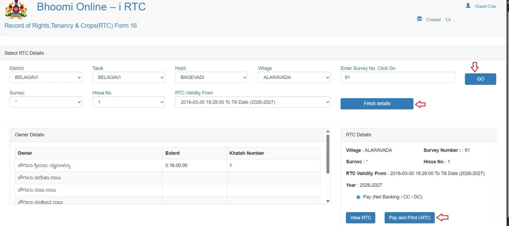 Download RTC Karnataka (Step-3)